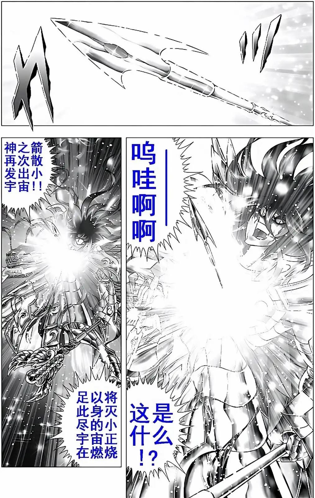 第113话