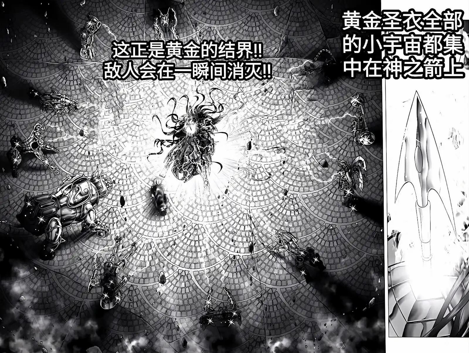 第113话
