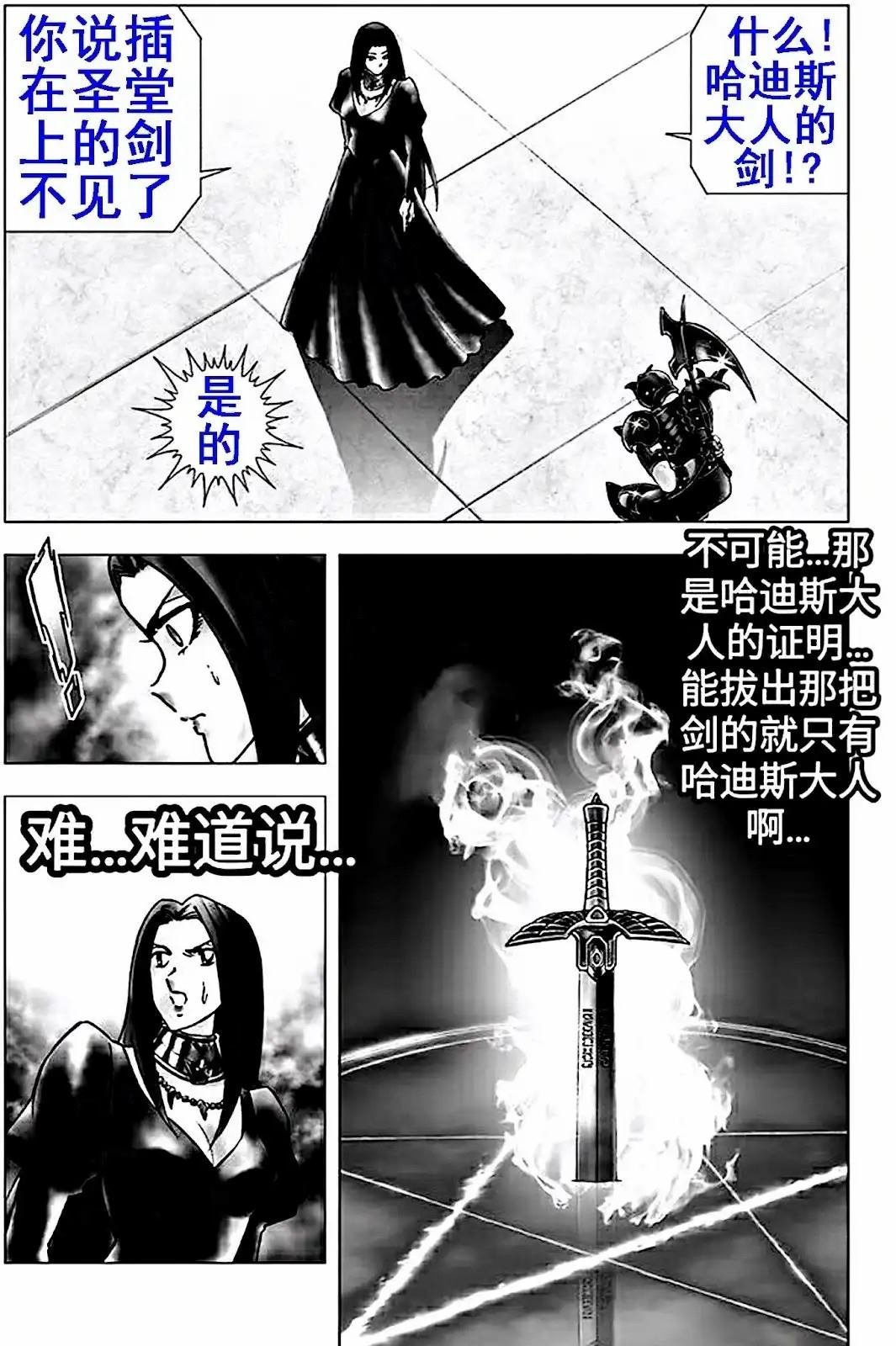 第113话