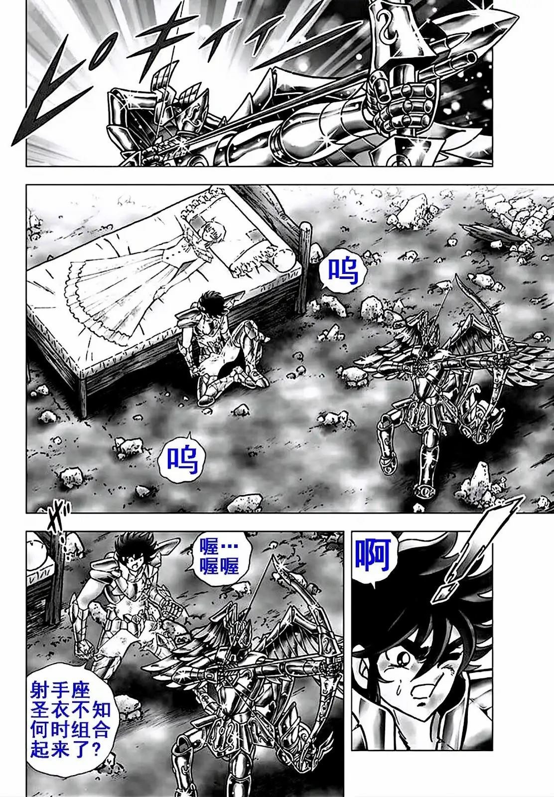 第113话