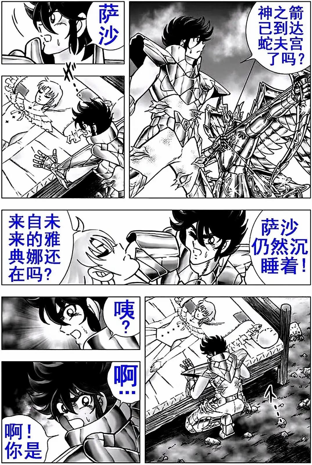 第113话