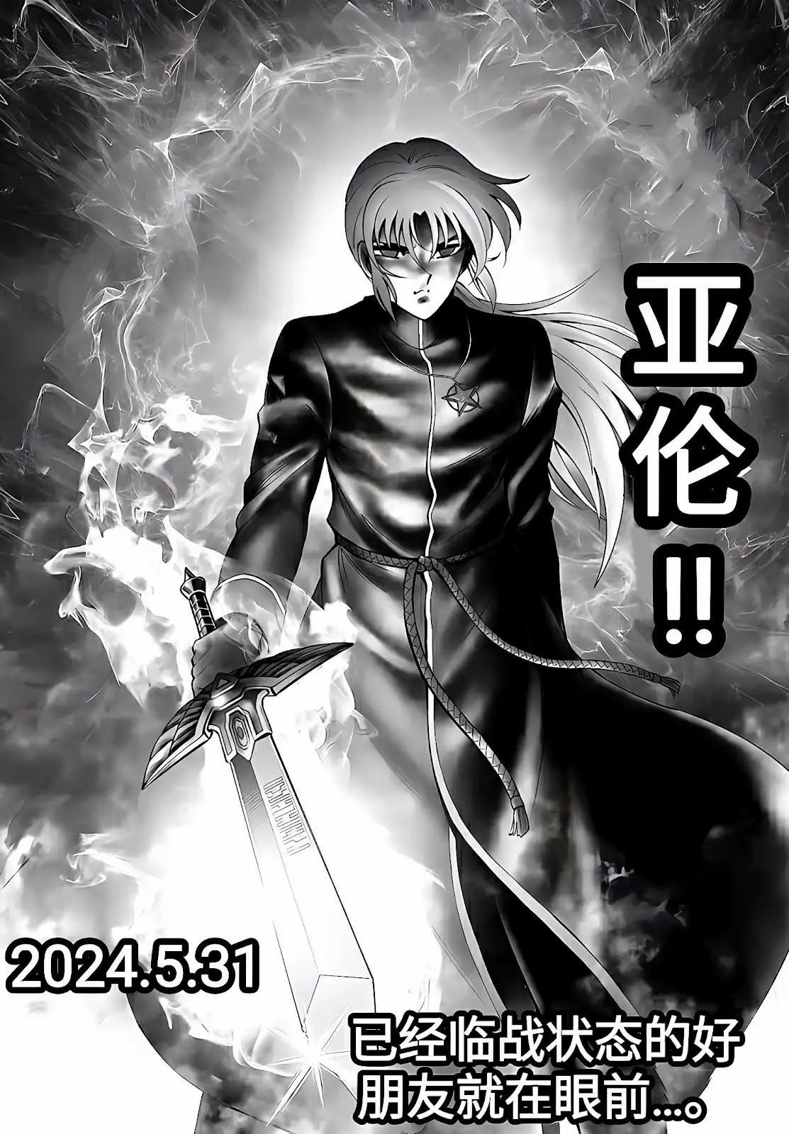 第113话
