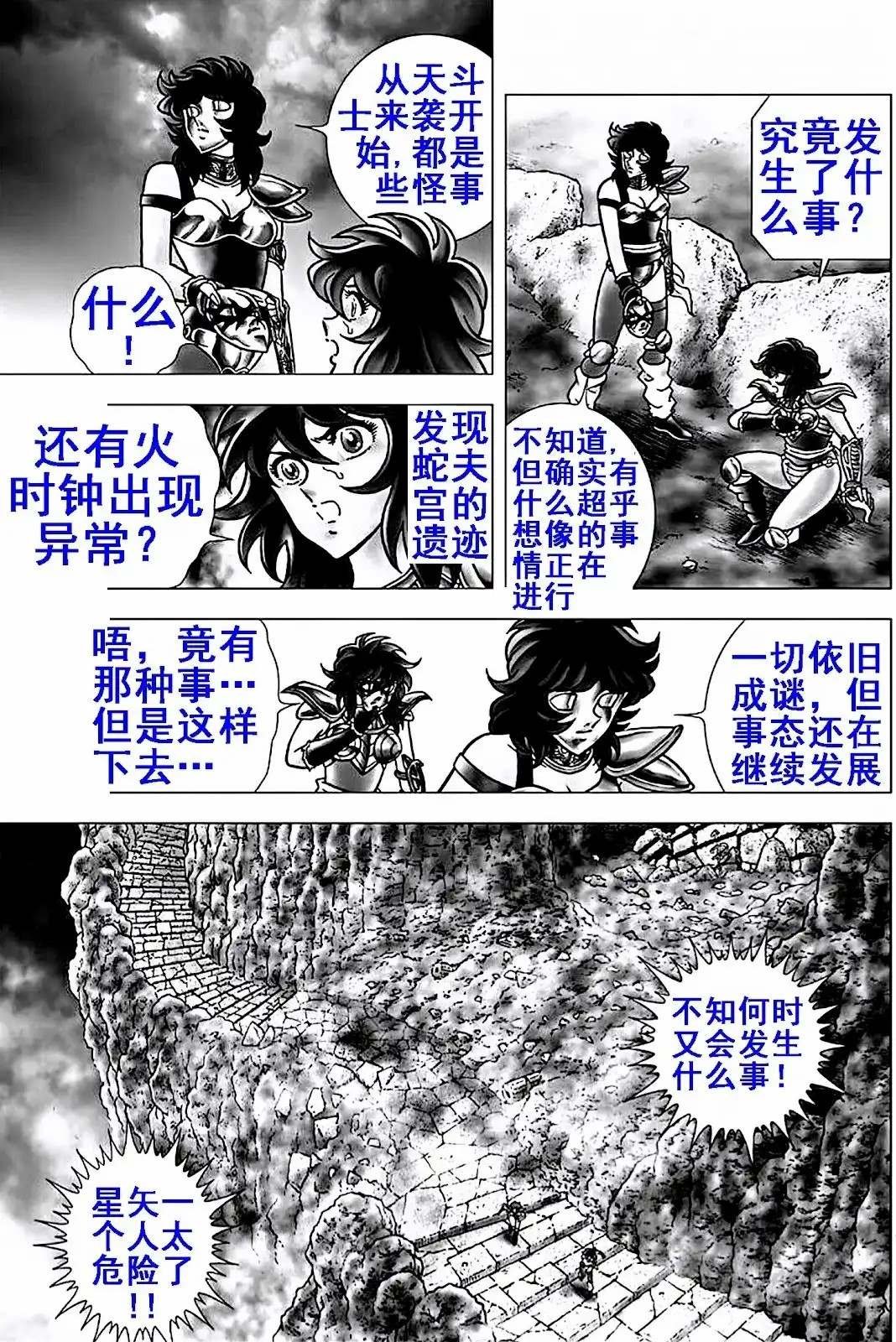 第114话