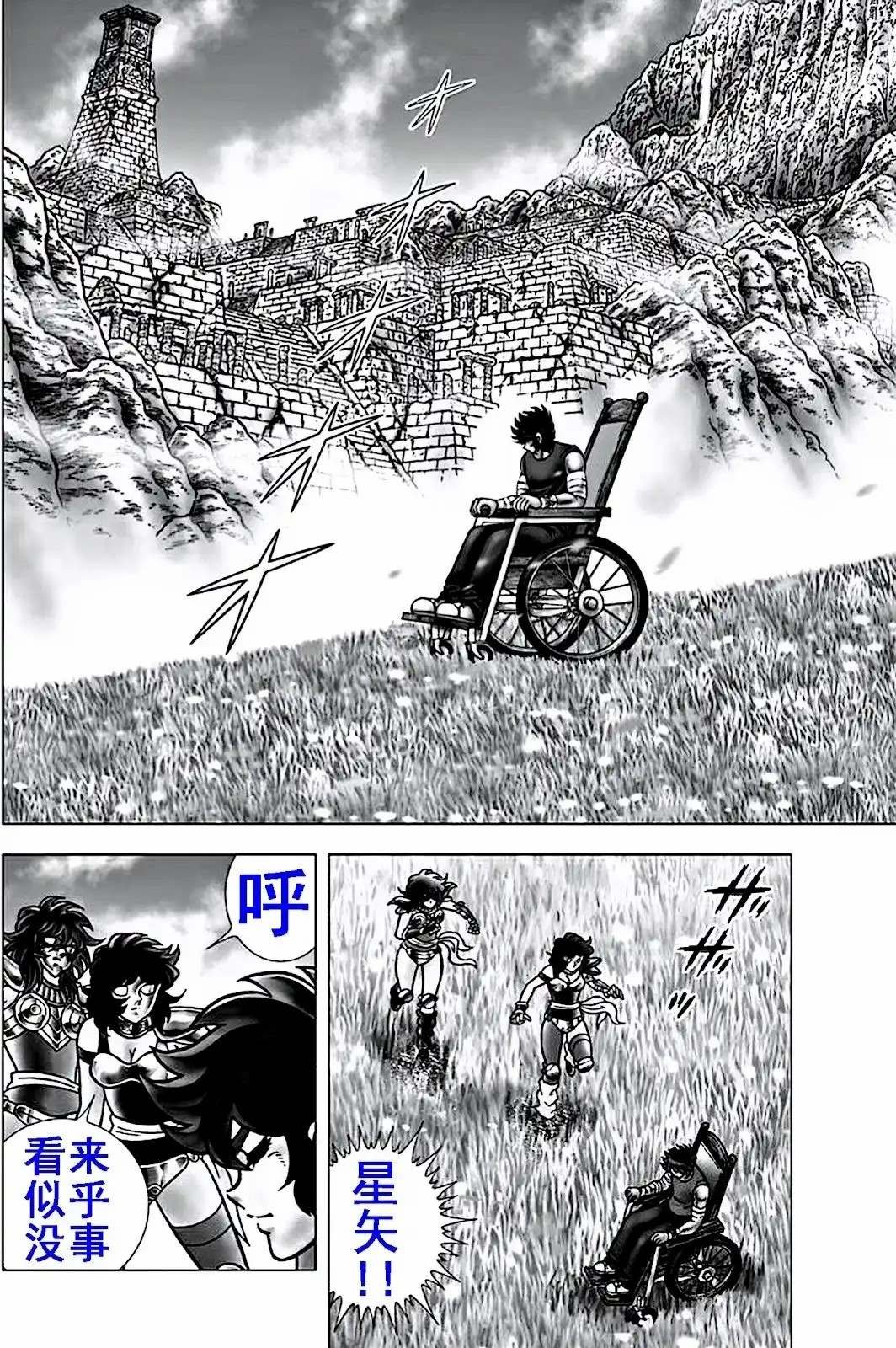 第114话