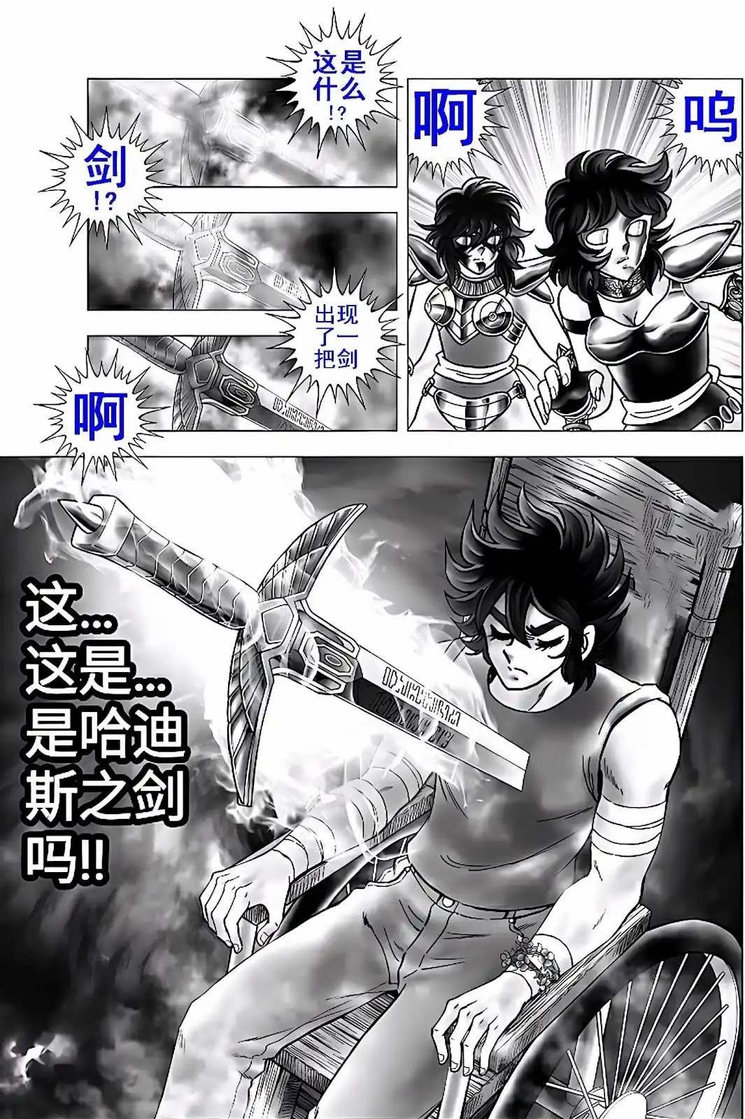 第114话