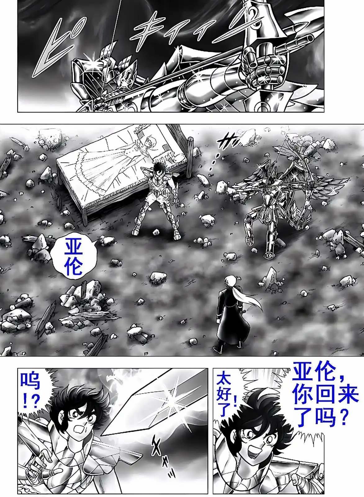 第114话