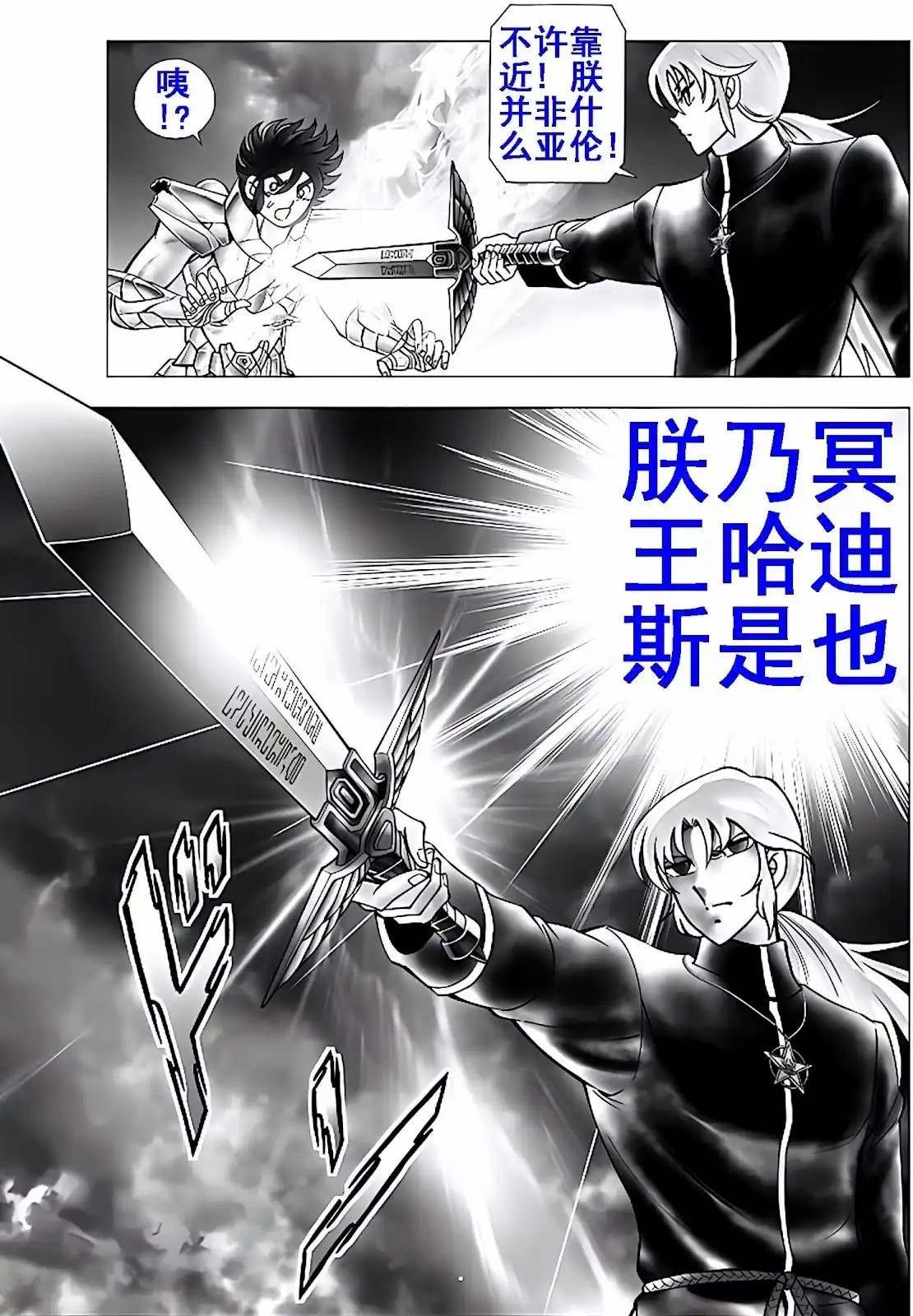 第114话