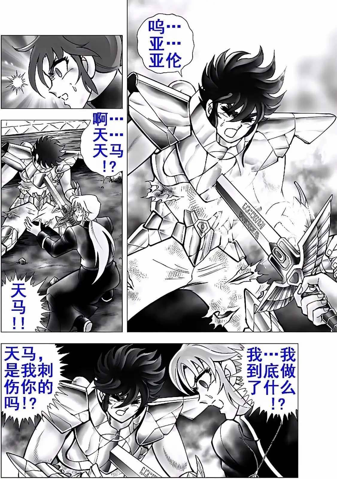 第114话