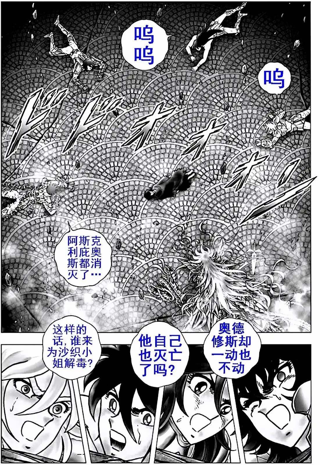 第114话
