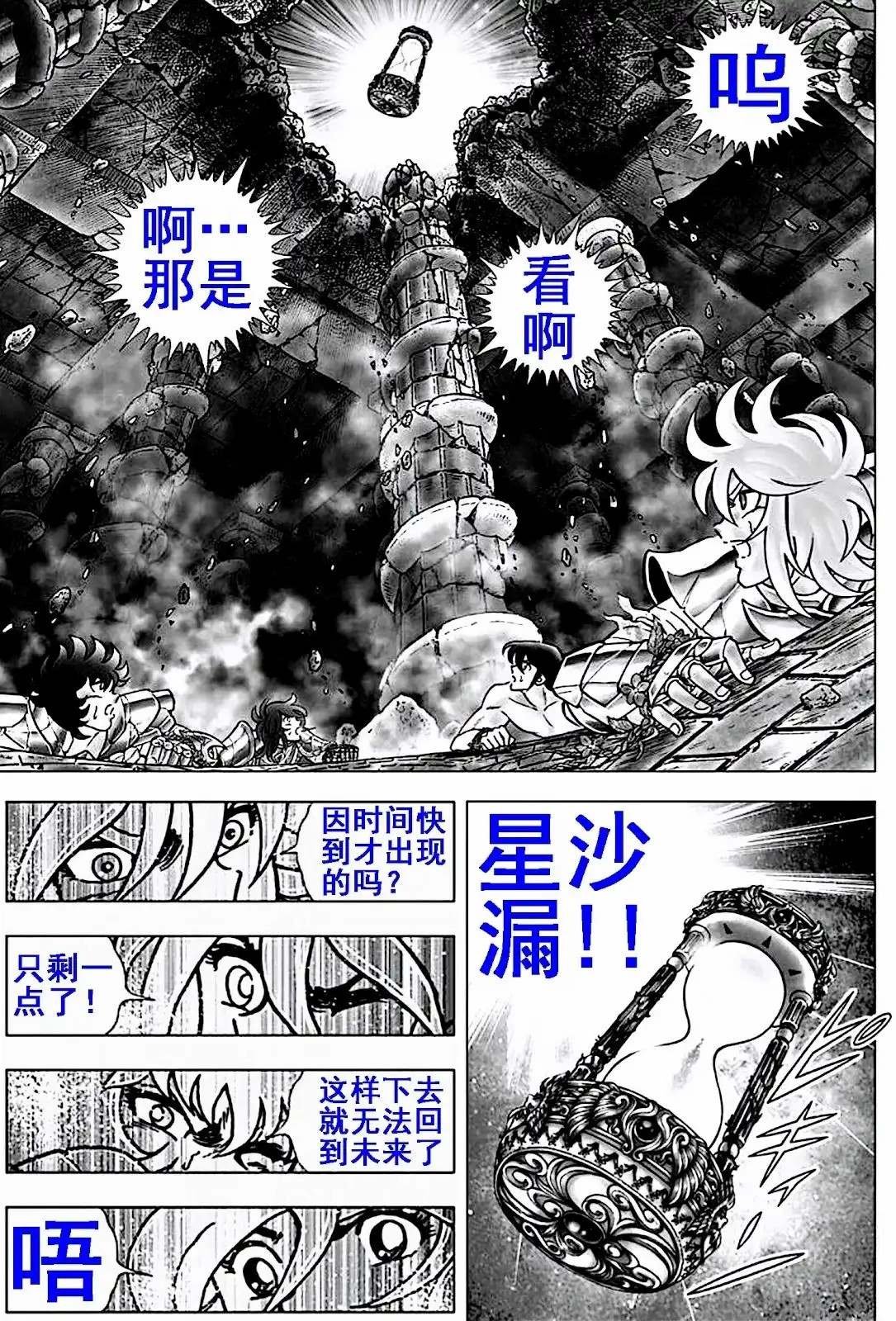 第114话