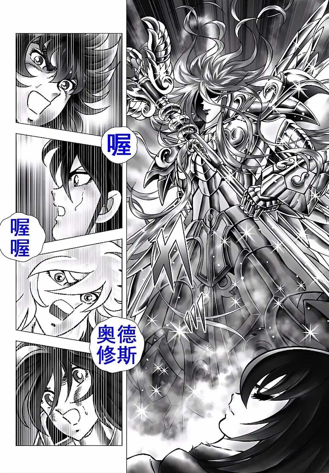 第114话
