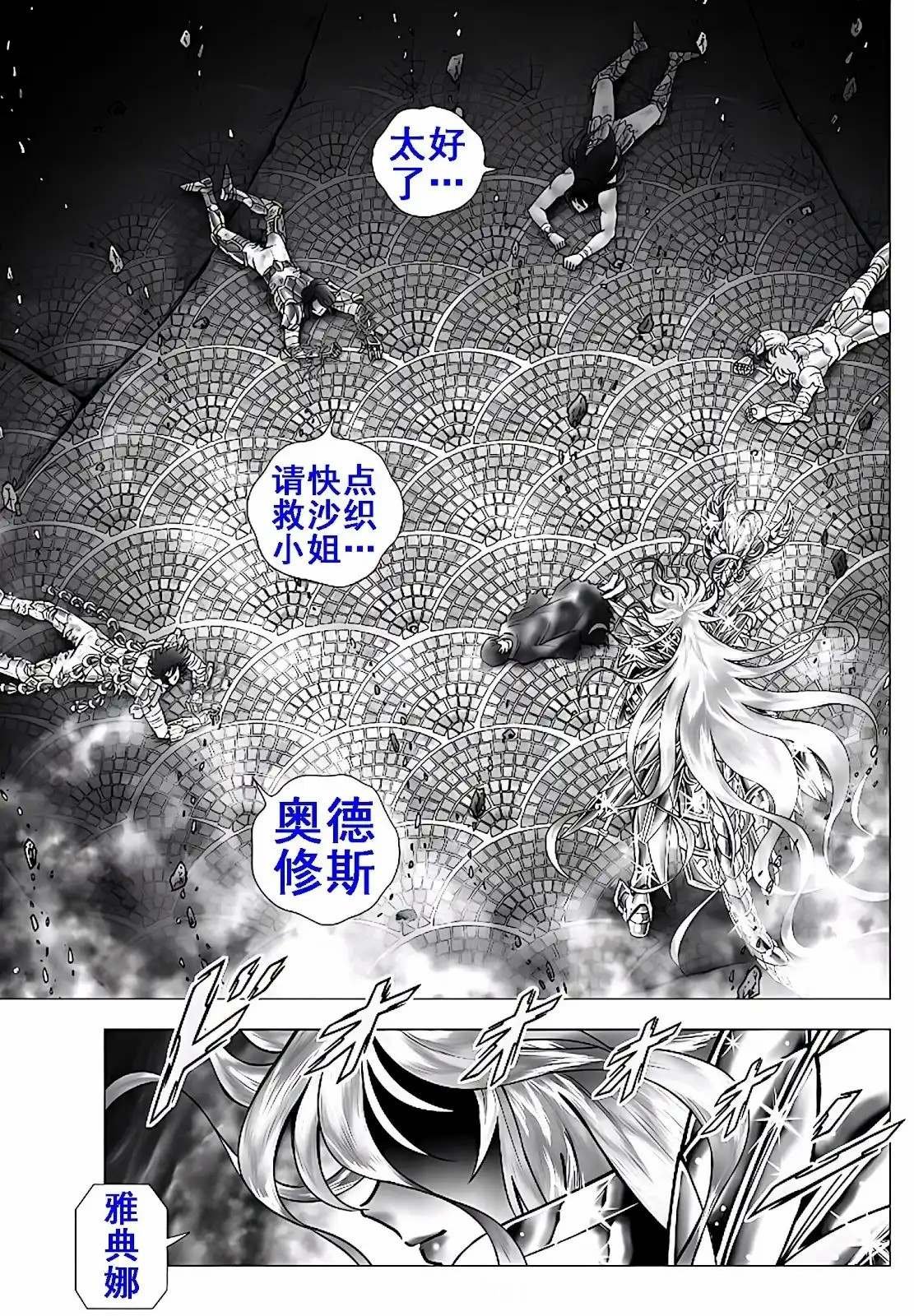 第114话