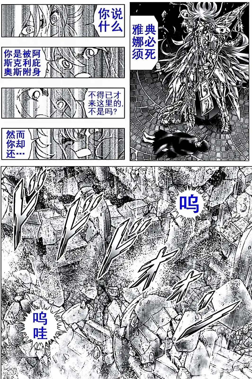 第114话