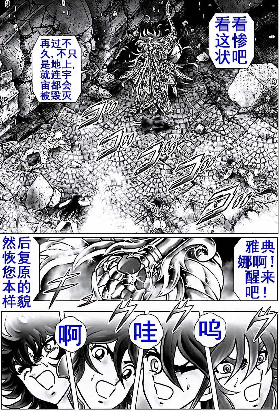 第114话