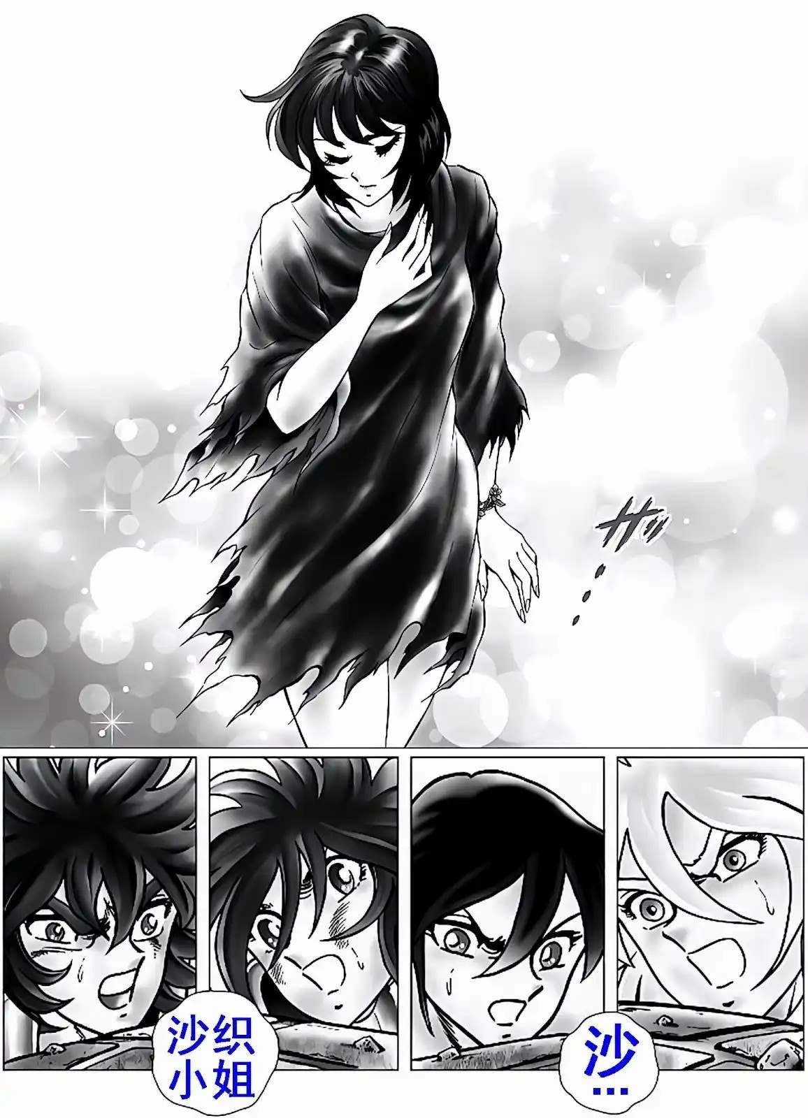 第114话