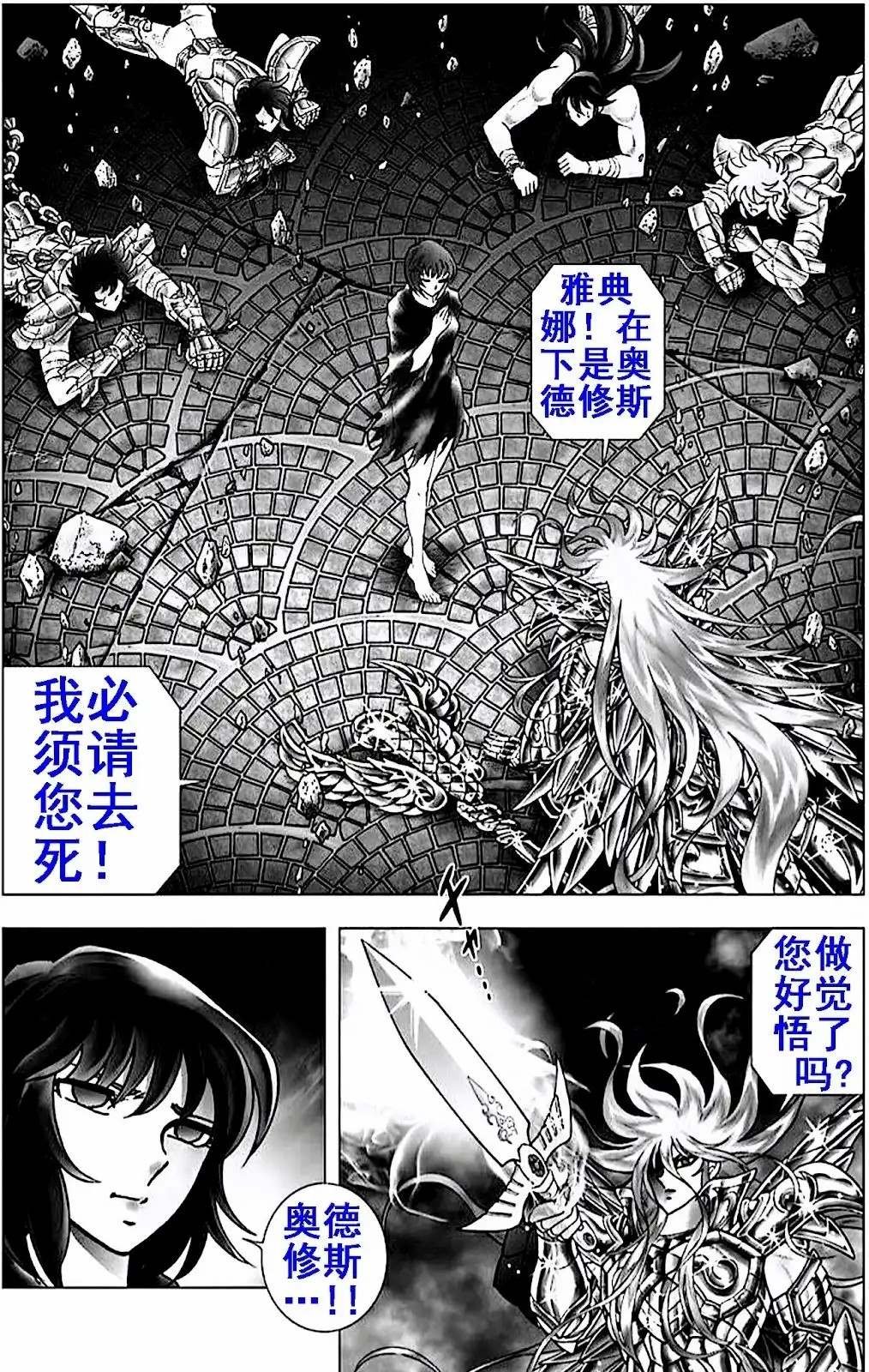 第114话