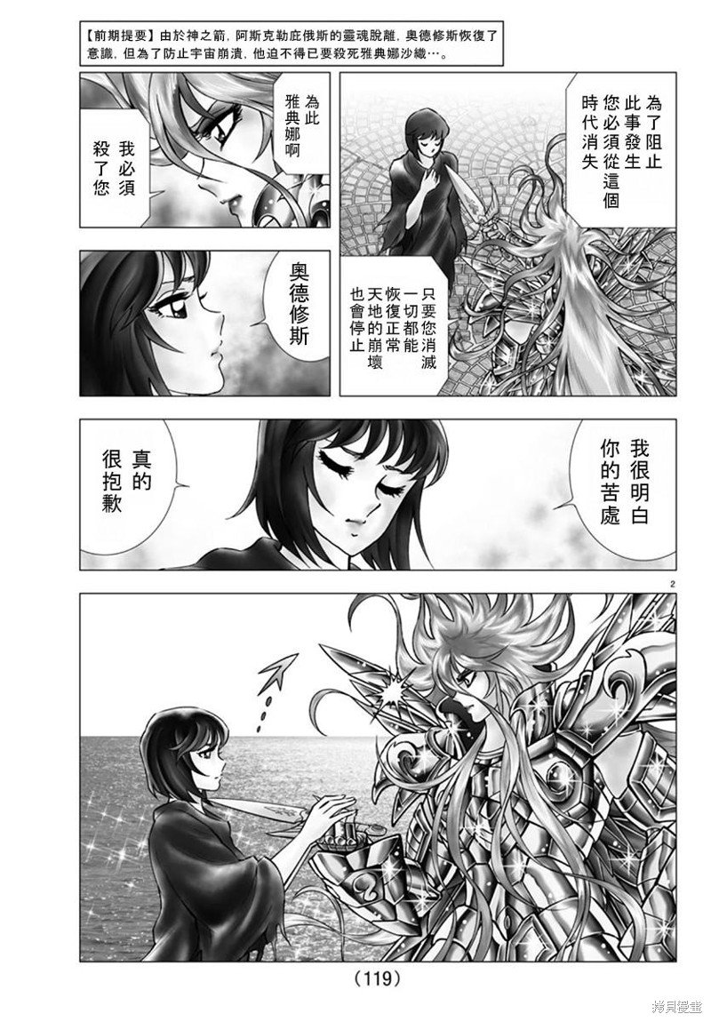 第115话