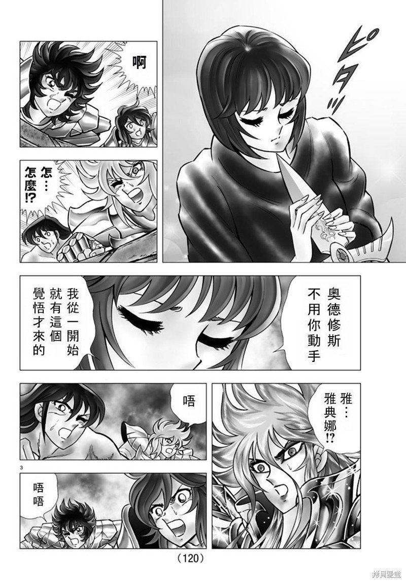 第115话