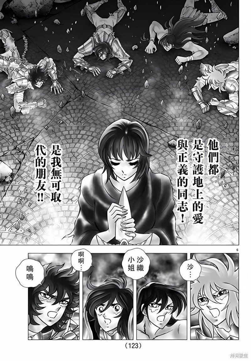 第115话