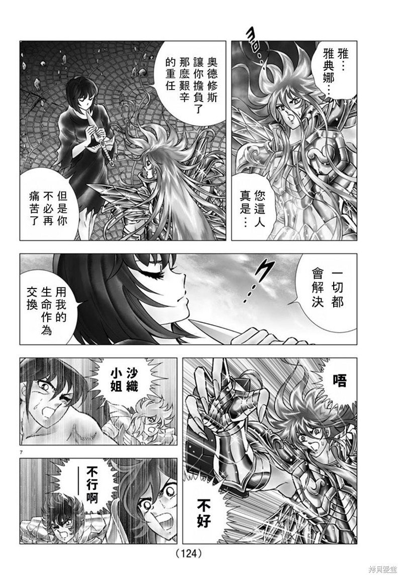 第115话