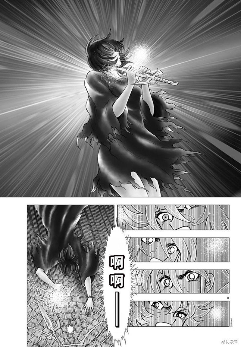 第115话