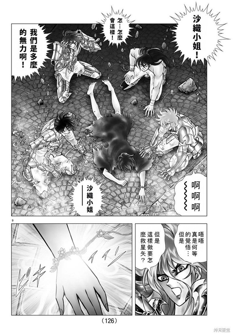 第115话