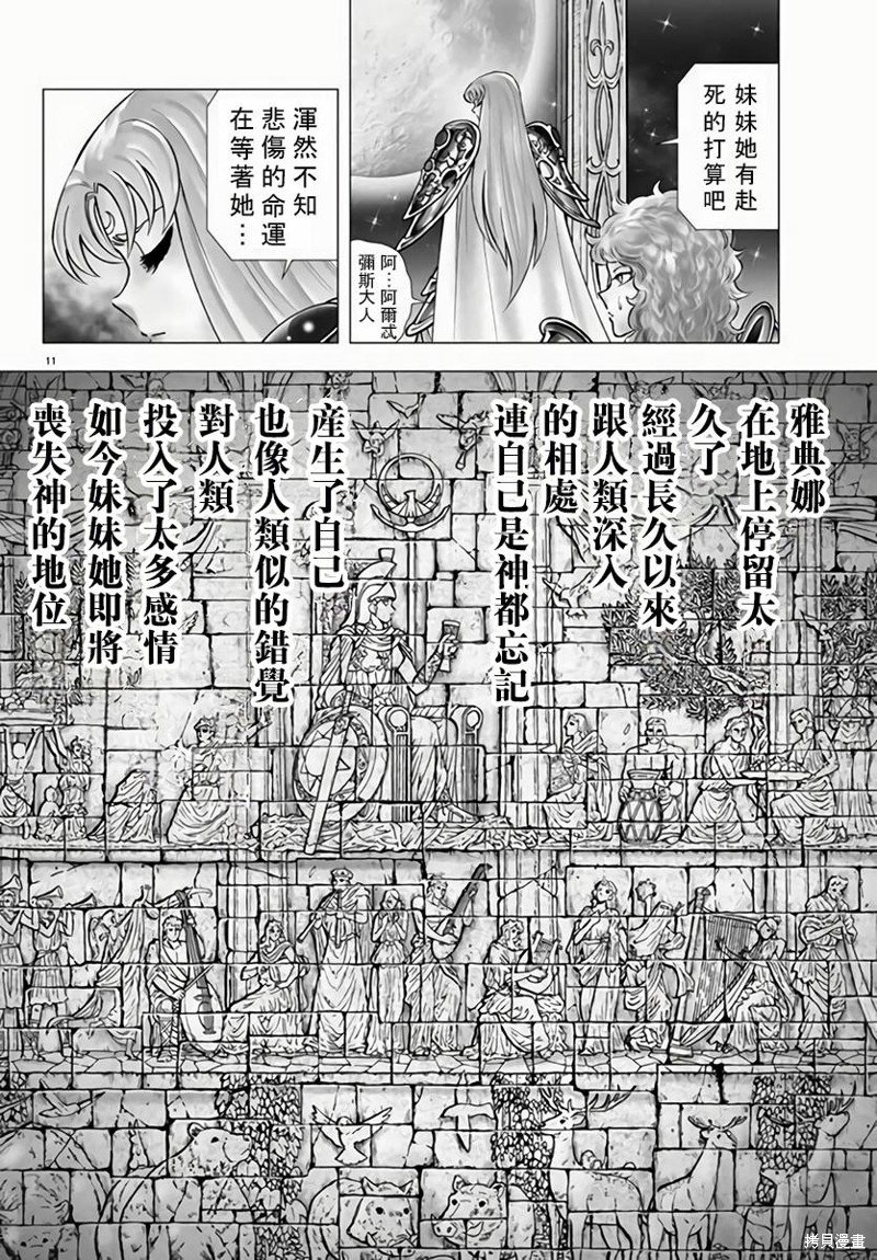 第115话