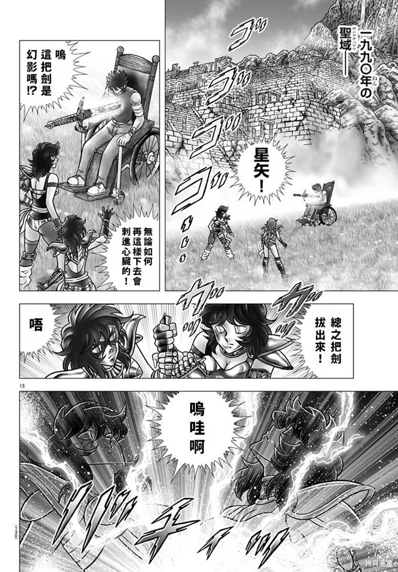 第115话