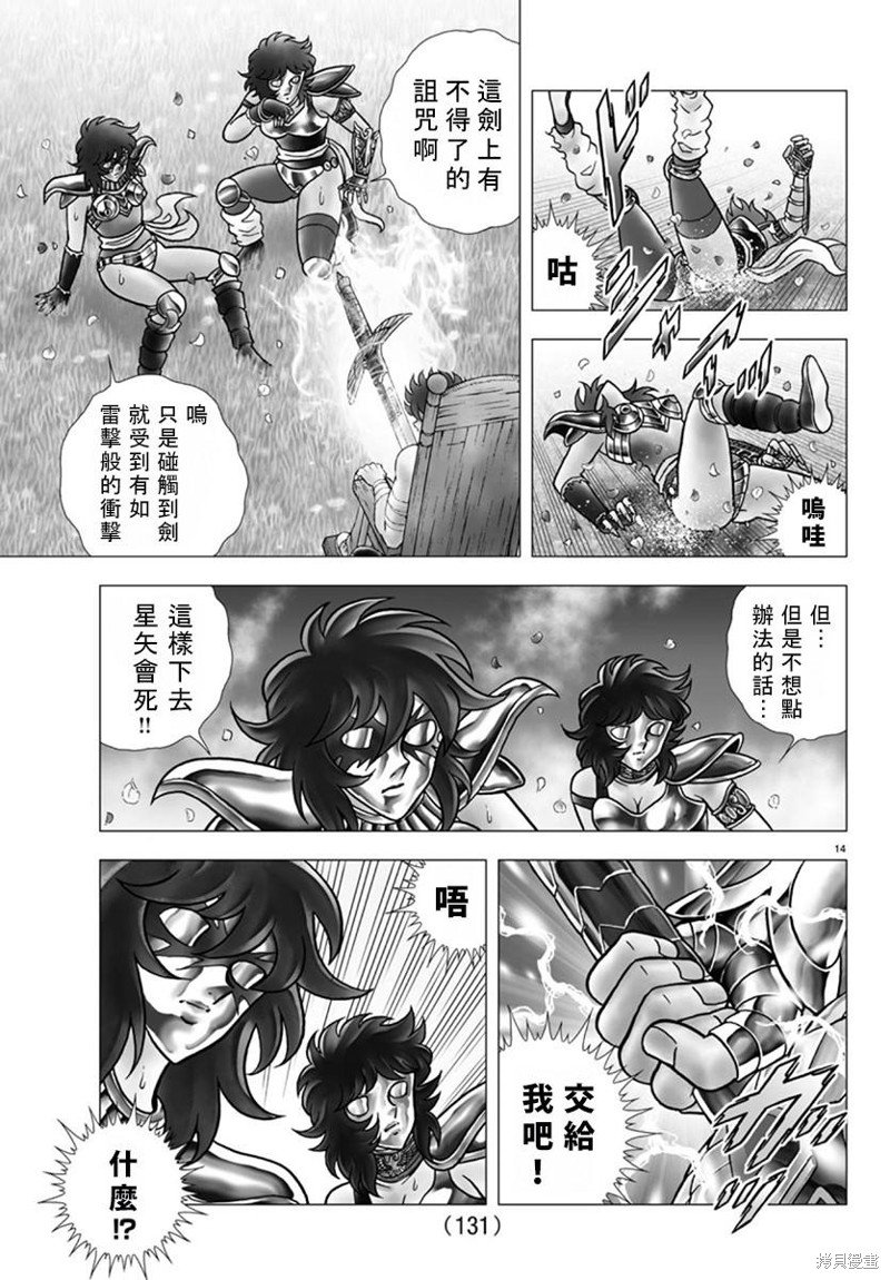 第115话