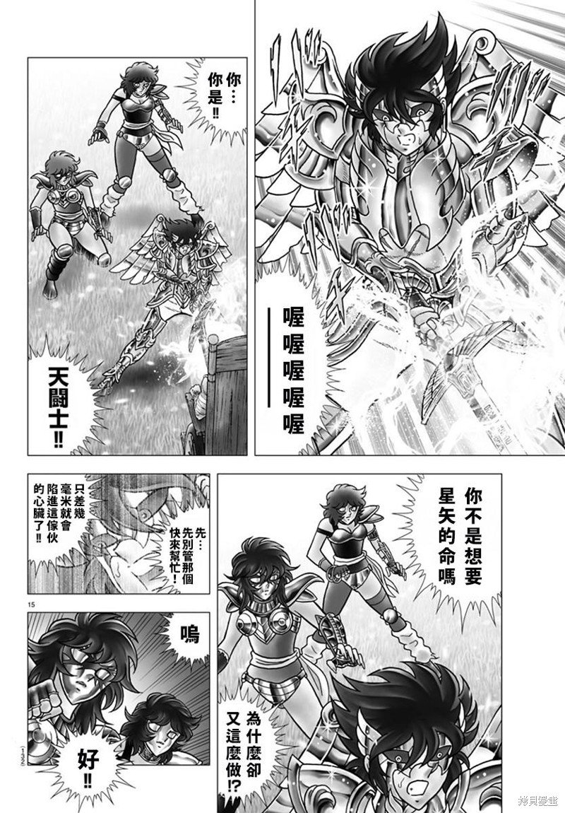第115话