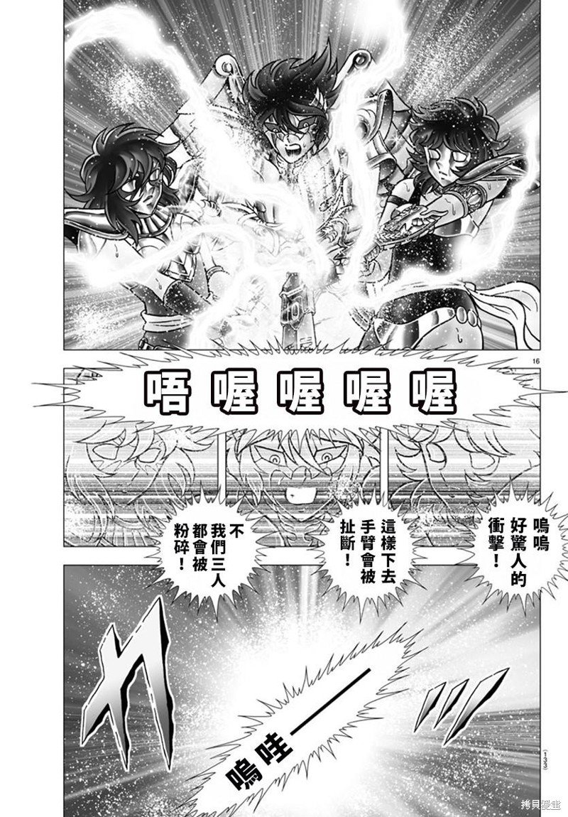 第115话
