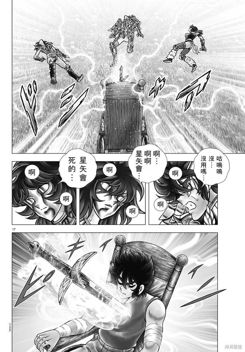 第115话