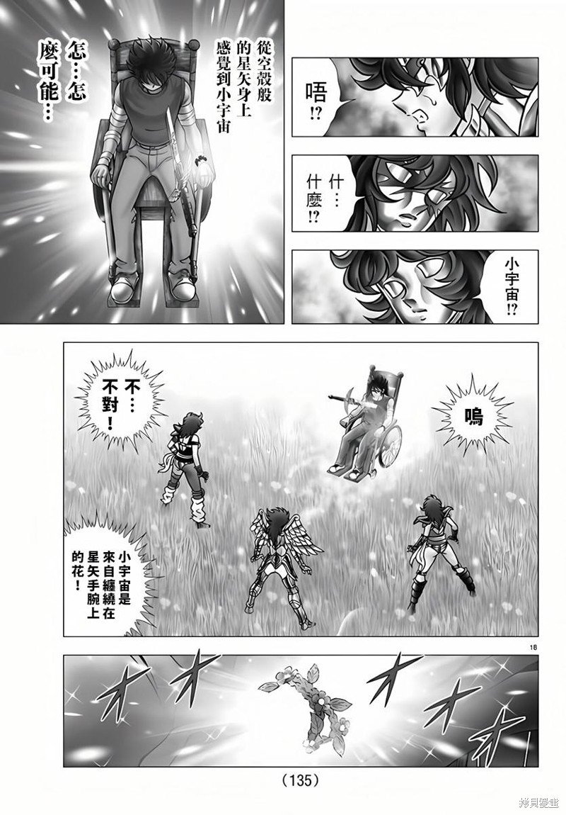 第115话