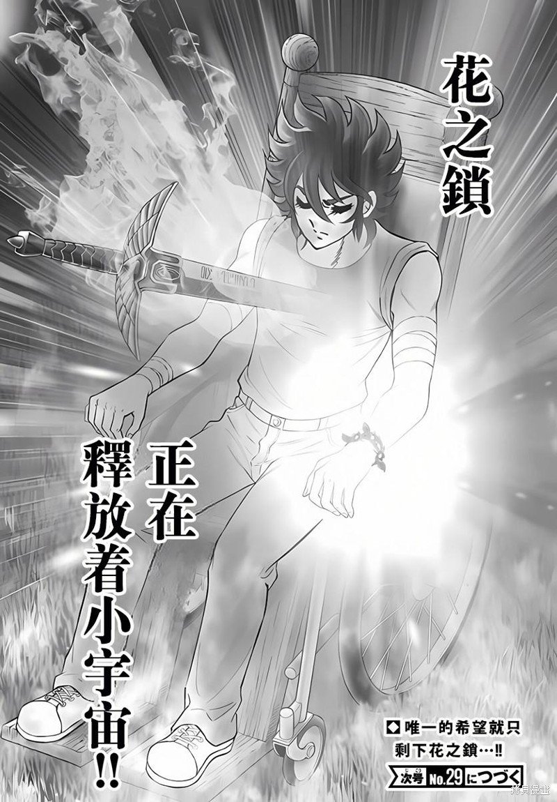 第115话