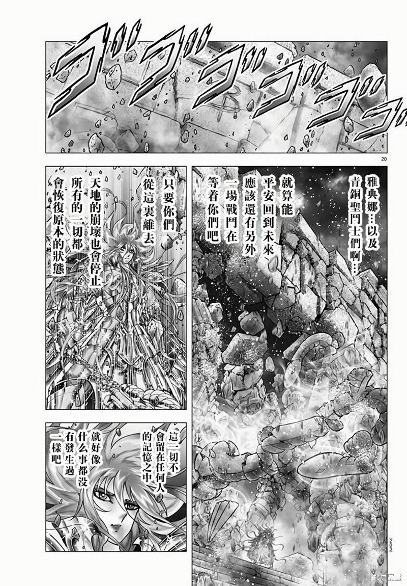 第116话