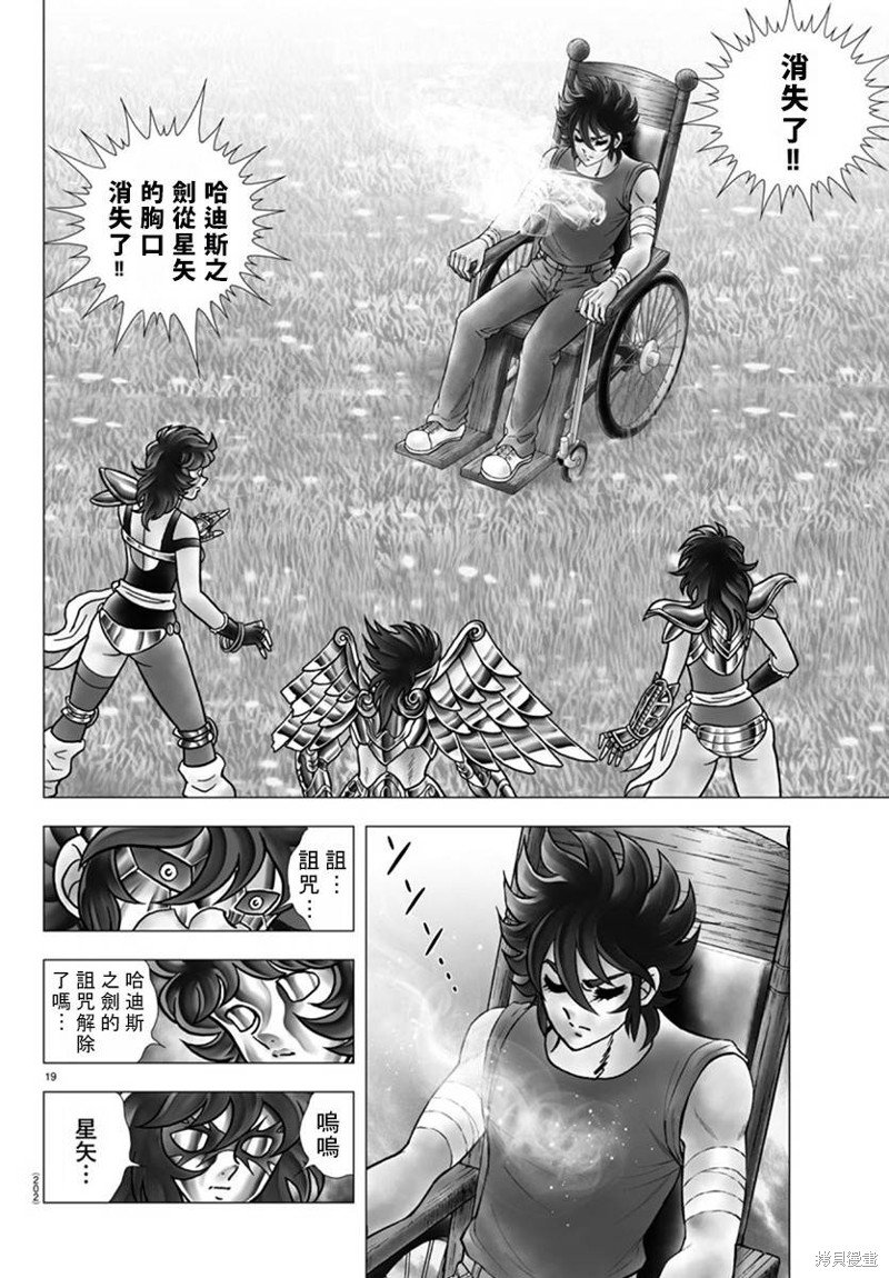 第116话