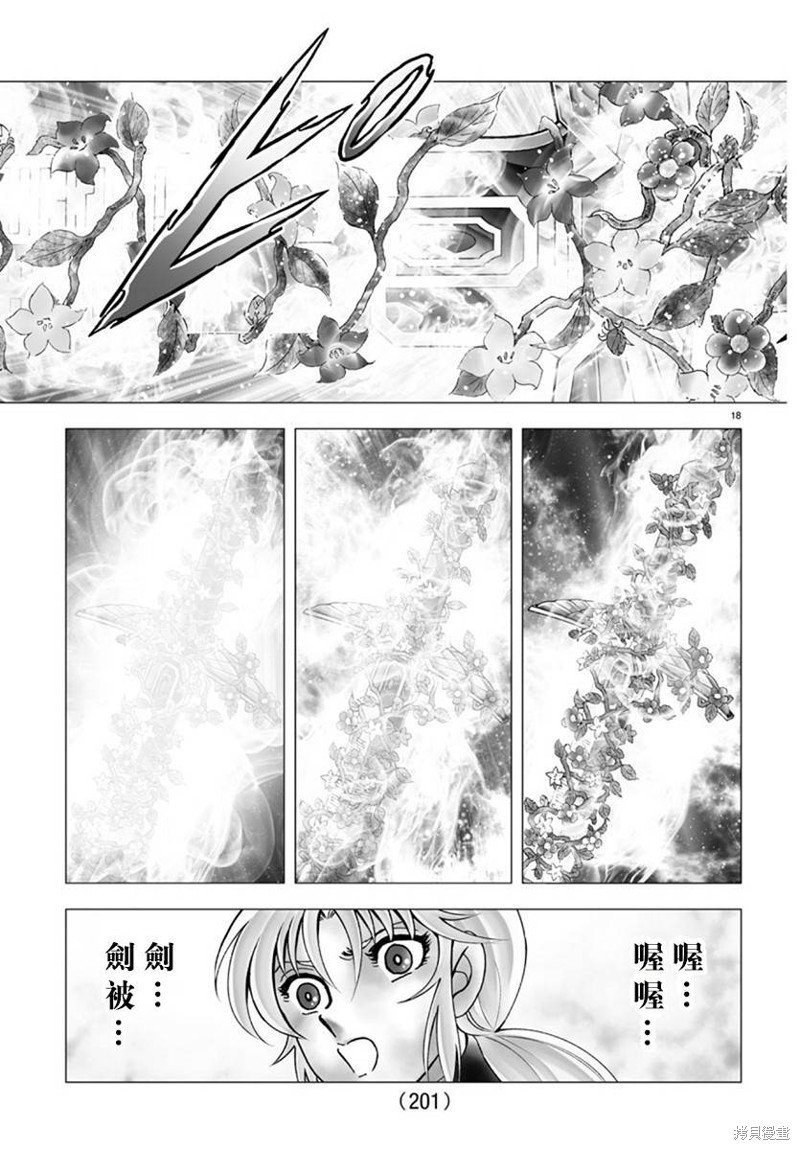 第116话