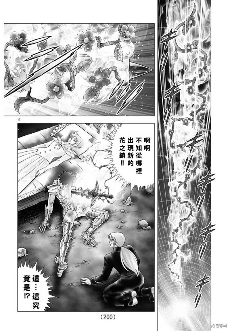第116话