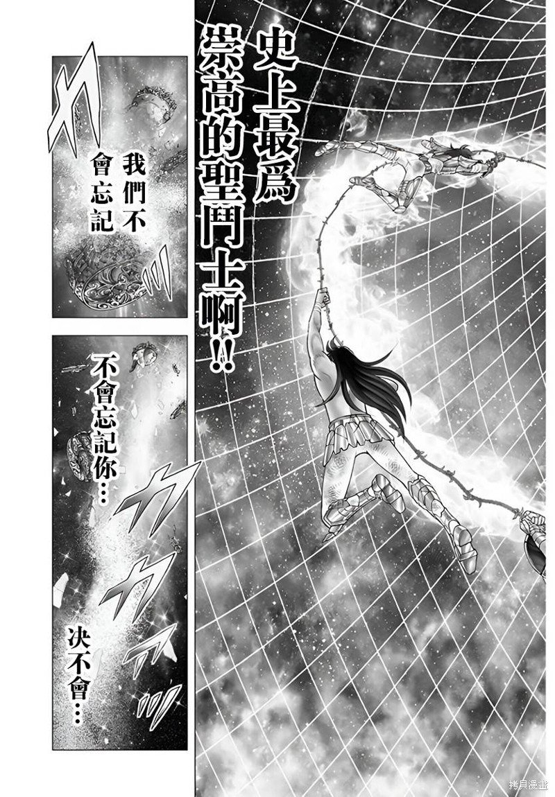 第116话
