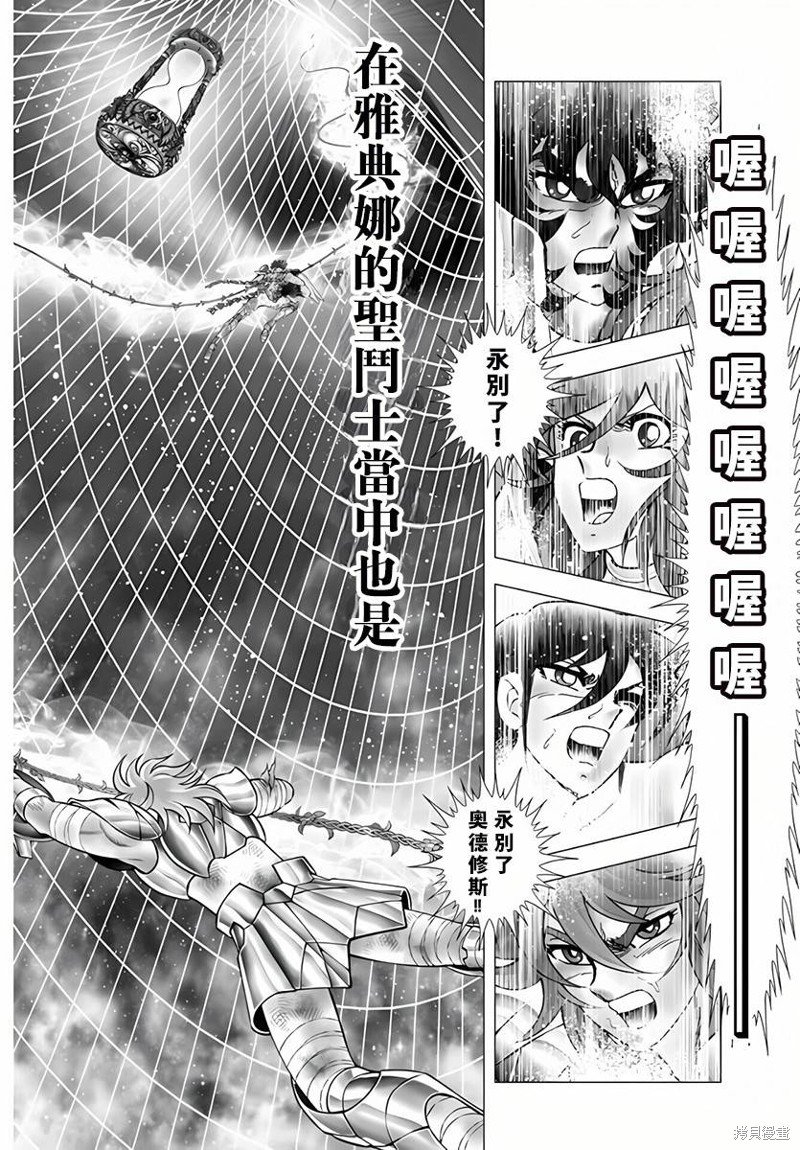 第116话