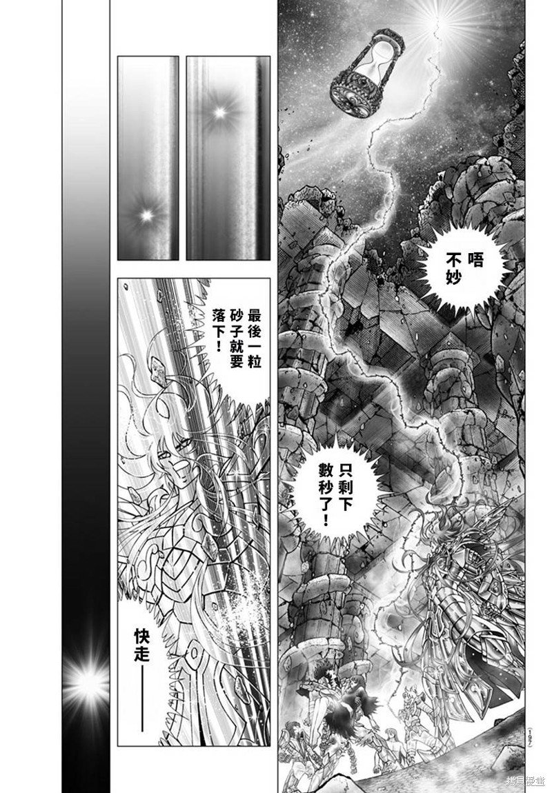第116话