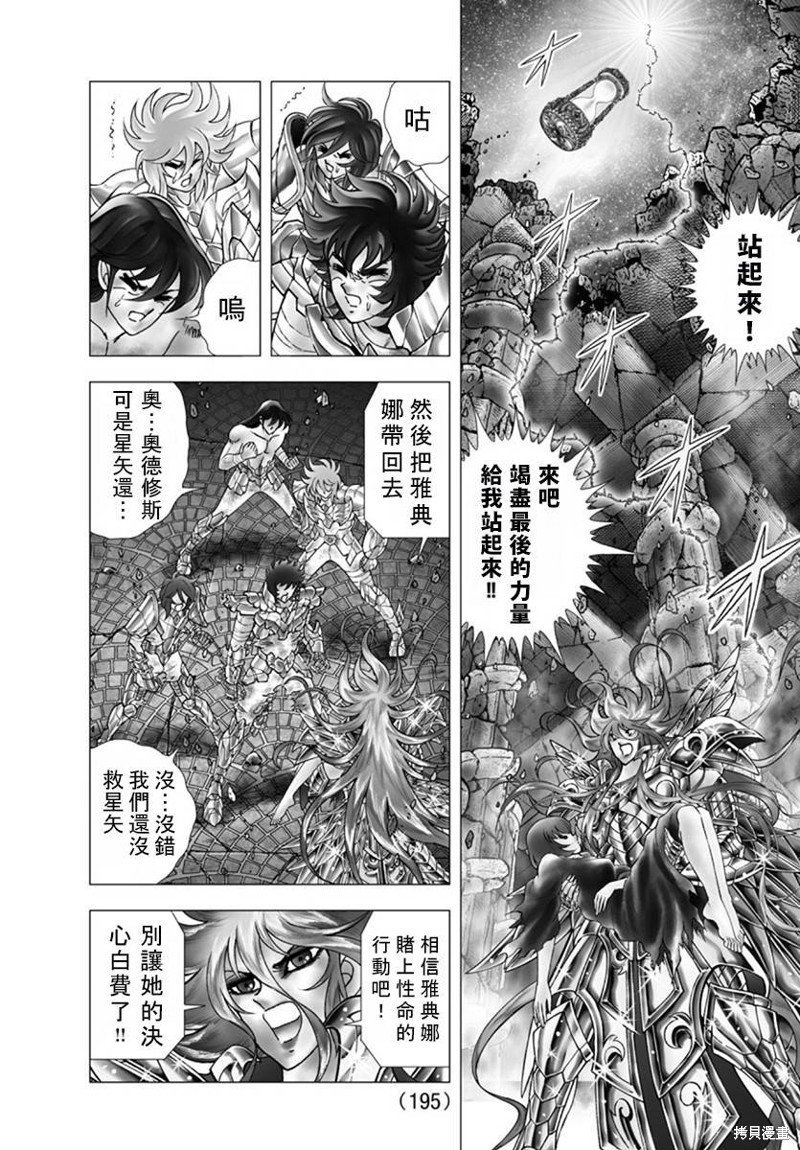 第116话