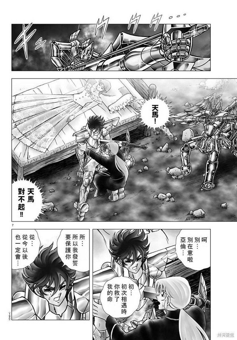 第116话