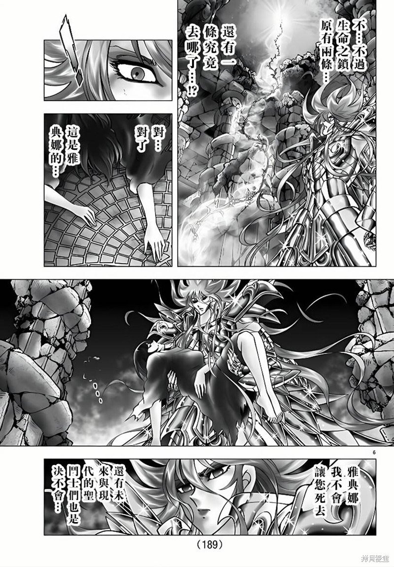 第116话
