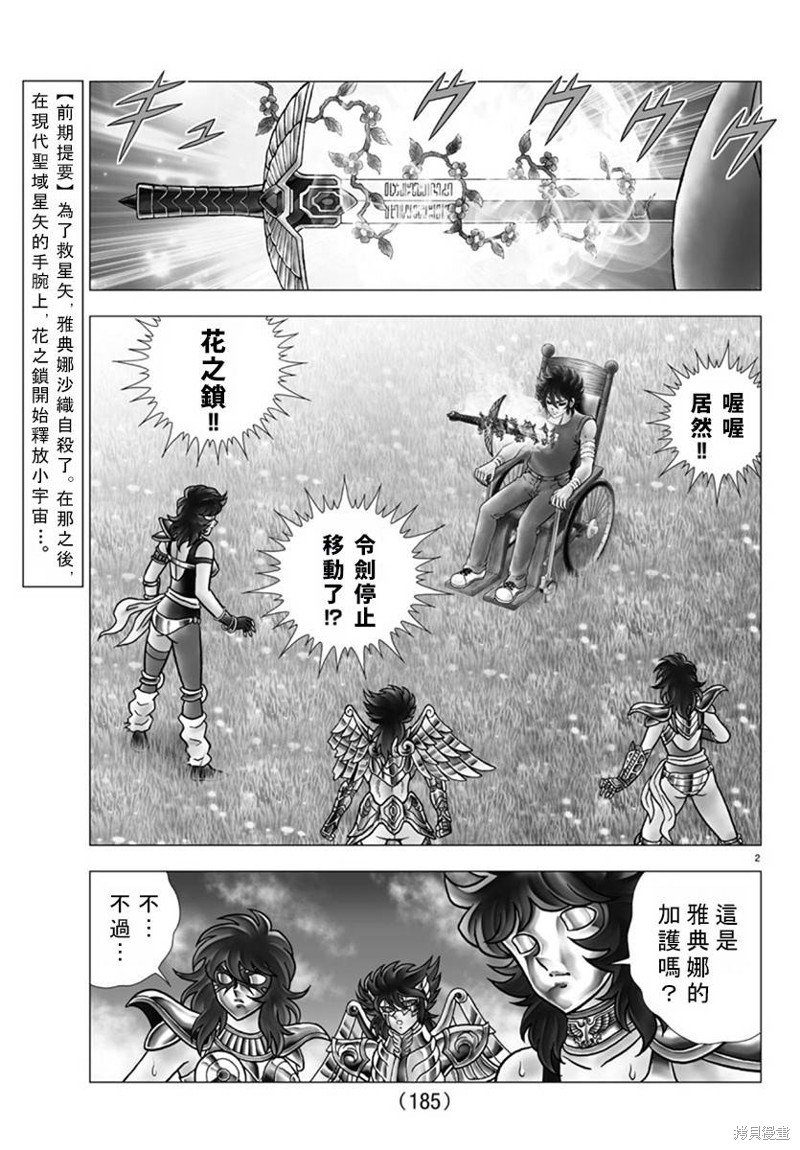 第116话