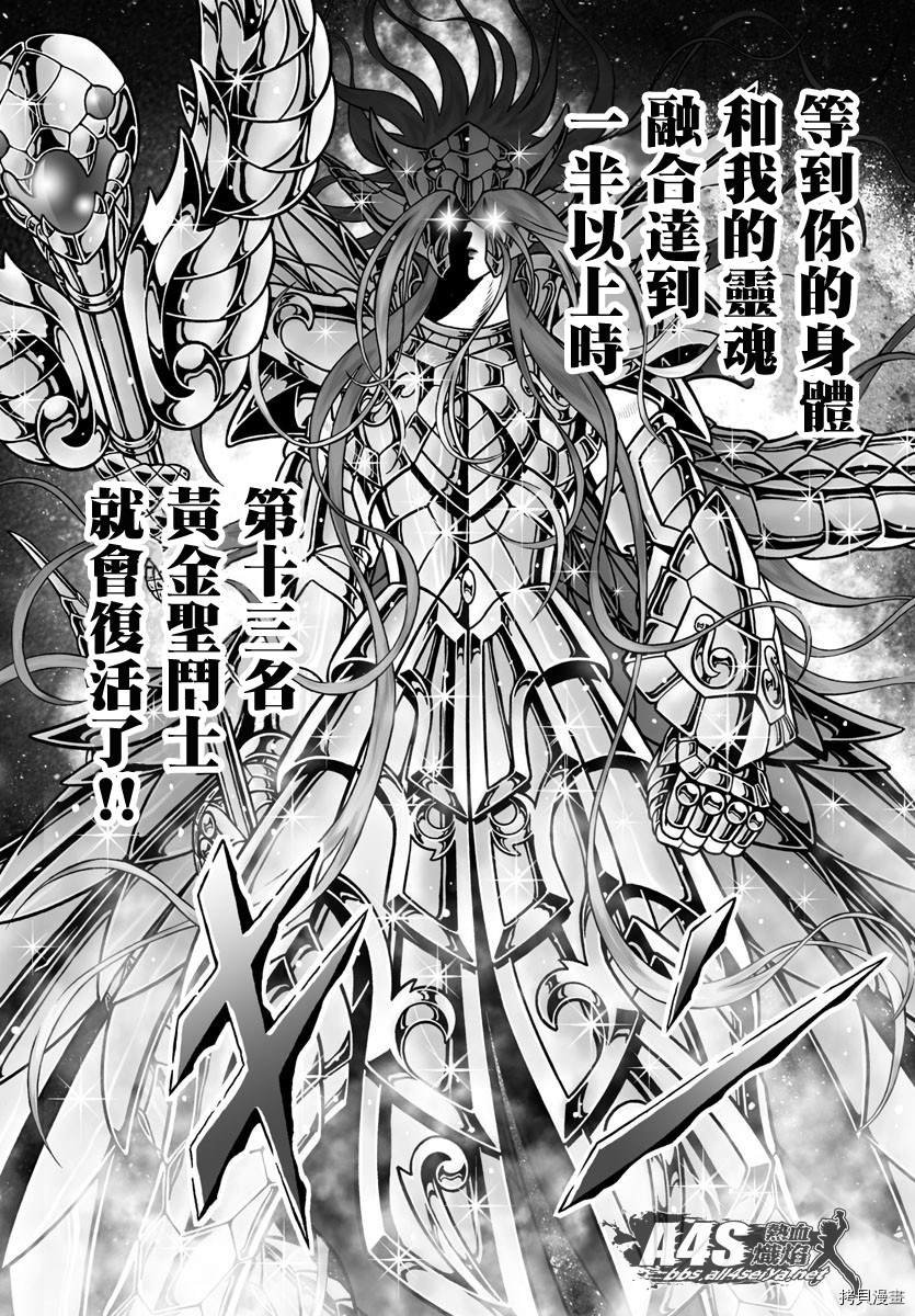 第98话 凭依