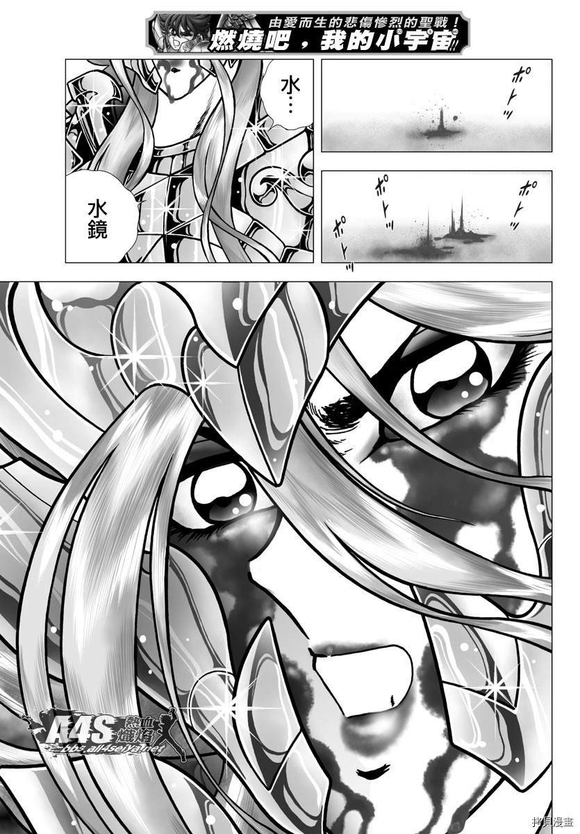 第98话 凭依