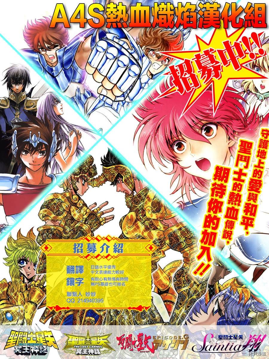 第98话 凭依