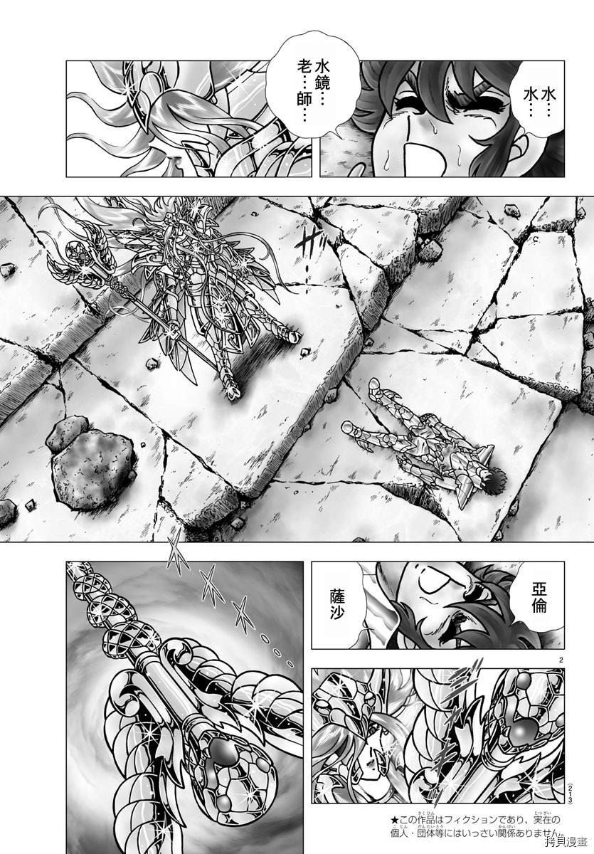 第99话