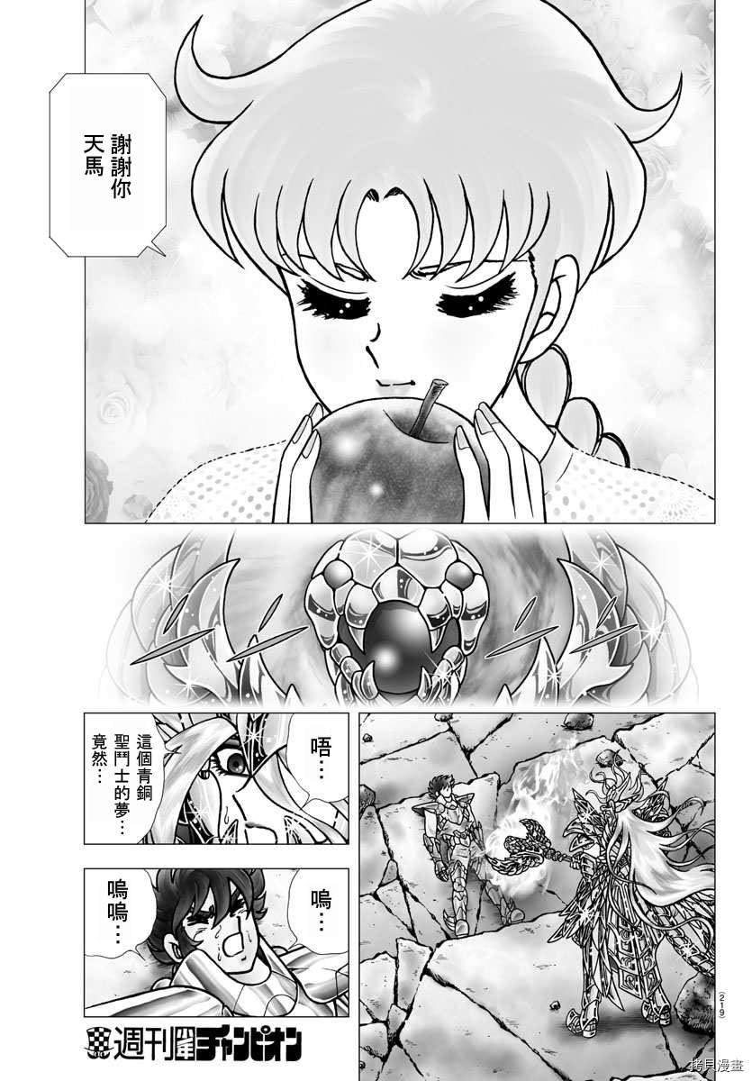 第99话